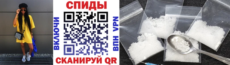 купить  цена  Абдулино  Амфетамин 97% 
