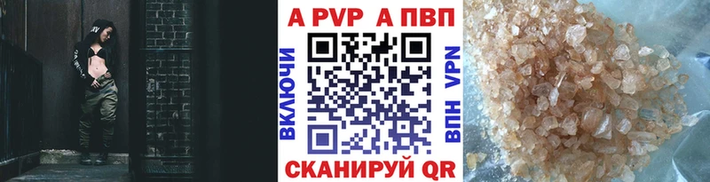 даркнет сайт  Абдулино  МЕГА вход  Alpha PVP СК КРИС 