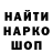 КЕТАМИН VHQ leneonok
