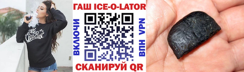 ГАШ hashish  где можно купить   kraken зеркало  Абдулино 