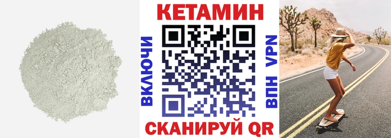 КЕТАМИН ketamine  где продают наркотики  Абдулино 