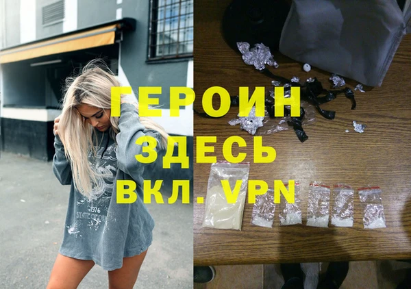 метадон Навашино
