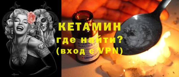 MESCALINE Армянск