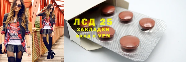 альфа пвп VHQ Арсеньев