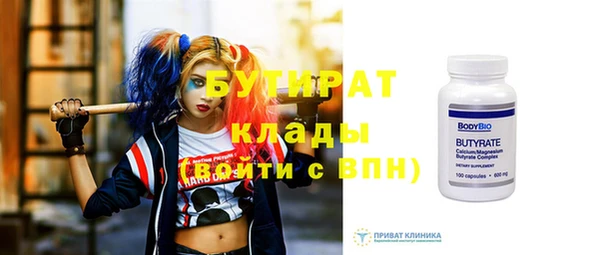 прущий лед Надым