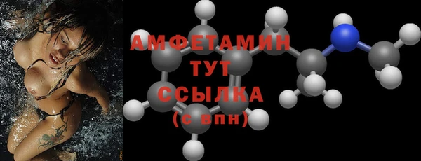 альфа пвп VHQ Арсеньев