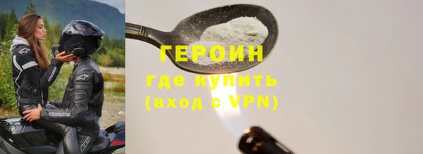 метадон Навашино