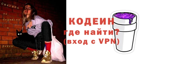 ALPHA-PVP Наволоки