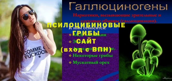 ALPHA-PVP Наволоки