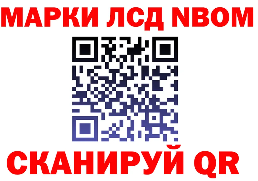 A-PVP Crystall tor площадка OMG Абдулино