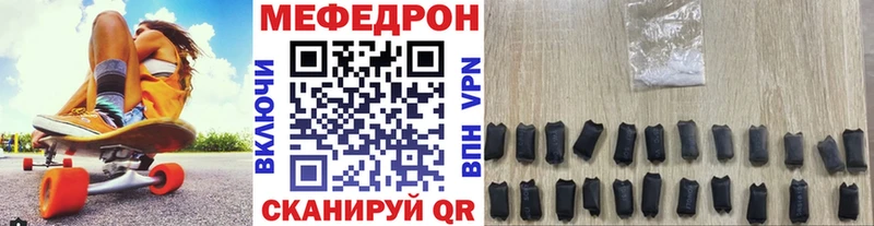 Меф 4 MMC  закладка  блэк спрут   Абдулино 