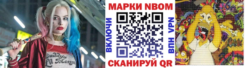 Наркотические марки 1500мкг  Абдулино 