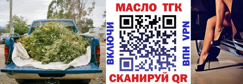 наркошоп  OMG tor  Дистиллят ТГК вейп  Абдулино 