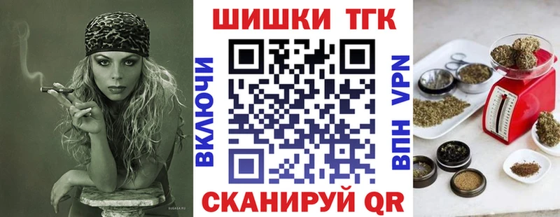 Бошки Шишки MAZAR  Абдулино 