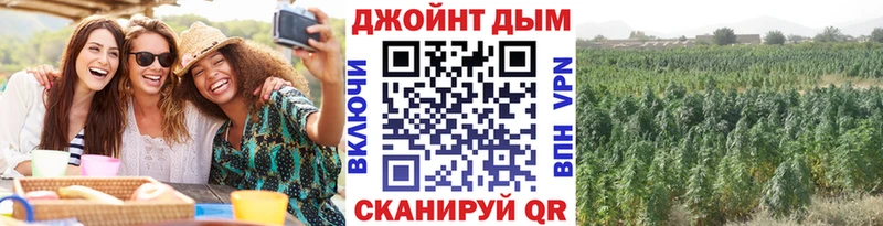 Бошки Шишки OG Kush Абдулино